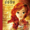 바빌론 1 이미지