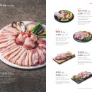 일미락성수일미락 | 뚝섬 성수 연말모임 맛집 일미락 내돈내산 후기
