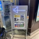 세븐일레븐 부산괘법점 | [도쿄여행 DAY7] 귀국 | 나리타공항 | 김해공항 | 부산서부버스터미널 국밥+스타벅스+던킨