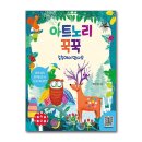 이젠교육 이미지