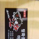 탕화쿵푸마라탕일산