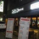 야사시스시 이미지