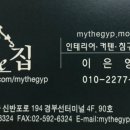 (THE)집