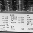 방배본가면옥 이미지