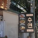 개인(전종희) 네이버블로그