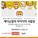서프라이즈PC 이미지