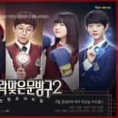벼락맞은문방구