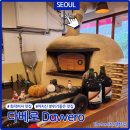 화곡,까치산 신월동 분위기 좋은 화덕피자 맛집 다베로