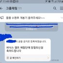힛트PC | 바낙스 챔프체험단 당첨과 함께 택배개봉기![챔프낚시대,릴,합사,로드하드케이스,쿨러] ^^~