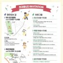 백양가족공원 이미지