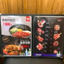 차돌풍 이미지