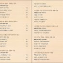 &#39;신정일의 한국의 암자 답사기&#39; - 세상을 잠시 벗어나 가고 싶은 곳, 깊은 산속 암자 -