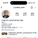 어낵 툴