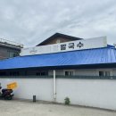 광천로274번길 이미지