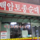 GS25 성북한천로 이미지