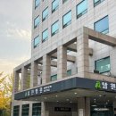 남천병원 | 안양 군포 남천병원 건강검진 VIP 종합검진센터 후기 소요시간 주차 (위, 대장내시경, 초음파 등)