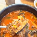 횡성한우국밥 - 성남시 중원구 둔촌대로 154 | 해장국], 돌솥밥에 말아먹는 깊은 풍미의 한우내장국밥 (횡성반값여행 모바일상품권으로 다녀온 후기)
