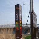 대촌산들길 5코스(풍년기원 고싸움길) | 빛고을 산들길 제4구간 ... 서녘 들판을 울리는 만드리