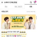 뉴욕버거 진해신항점