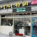 유원플라워 이미지