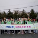 가흥2동 이미지