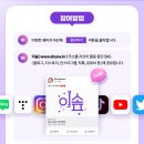 이솦 이미지
