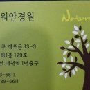 대청타워안경 이미지