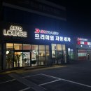 디케이워시영주점
