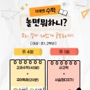 에스케이에듀학원 - 오산시 오산로 91-10 | 에스케이에듀학원