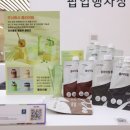 주식회사 해마루 이미지