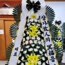 함평농업협동조합장례식장 이미지