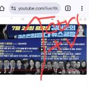 어플,브라우저 별도 설치없이, 기본 어플로 유튜브 (광고없이) &#34;무료로&#34;듣는 법 이미지