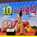 남평농협파머스마켓 이미지