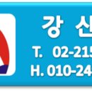 법인산촌생태마을 이미지