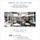 탑클라우드 Daum카페