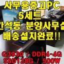 싼피시