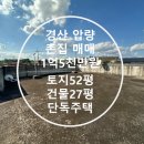 당음리 이미지