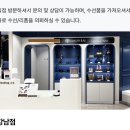 수선앤리폼 이미지