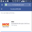 엠오에스 이미지