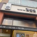 가람스테이4 이미지