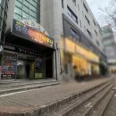 한별불가마사우나 이미지