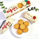 국희 와플샌드 사과 칼로리 크라운 신상 cu 편의점 과자 솔직후기