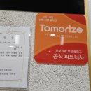 마인드 수학 입시 연구소 이미지