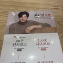 대성샤브샤브 | [첨단 맛집 샤브샤브] 샤브20 광주첨단점 후기 🍲