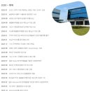 녹십자산업동물병원 | G-rep 리키에너스 전용 사료 출시 예정입니다. (녹십자수의약품 X 자색고구마 콜라보)