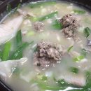 도연이네막창순대 이미지