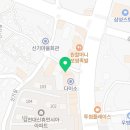 신기길공인중개사사무소 이미지