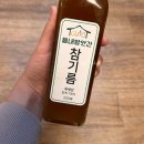의성 읍내방앗간, 저온압착 국내산 진한 참기름 후기