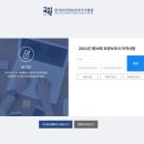 창원한마음요양보호사교육원 이미지