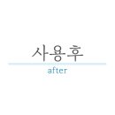 보그헤어춘천퇴계점